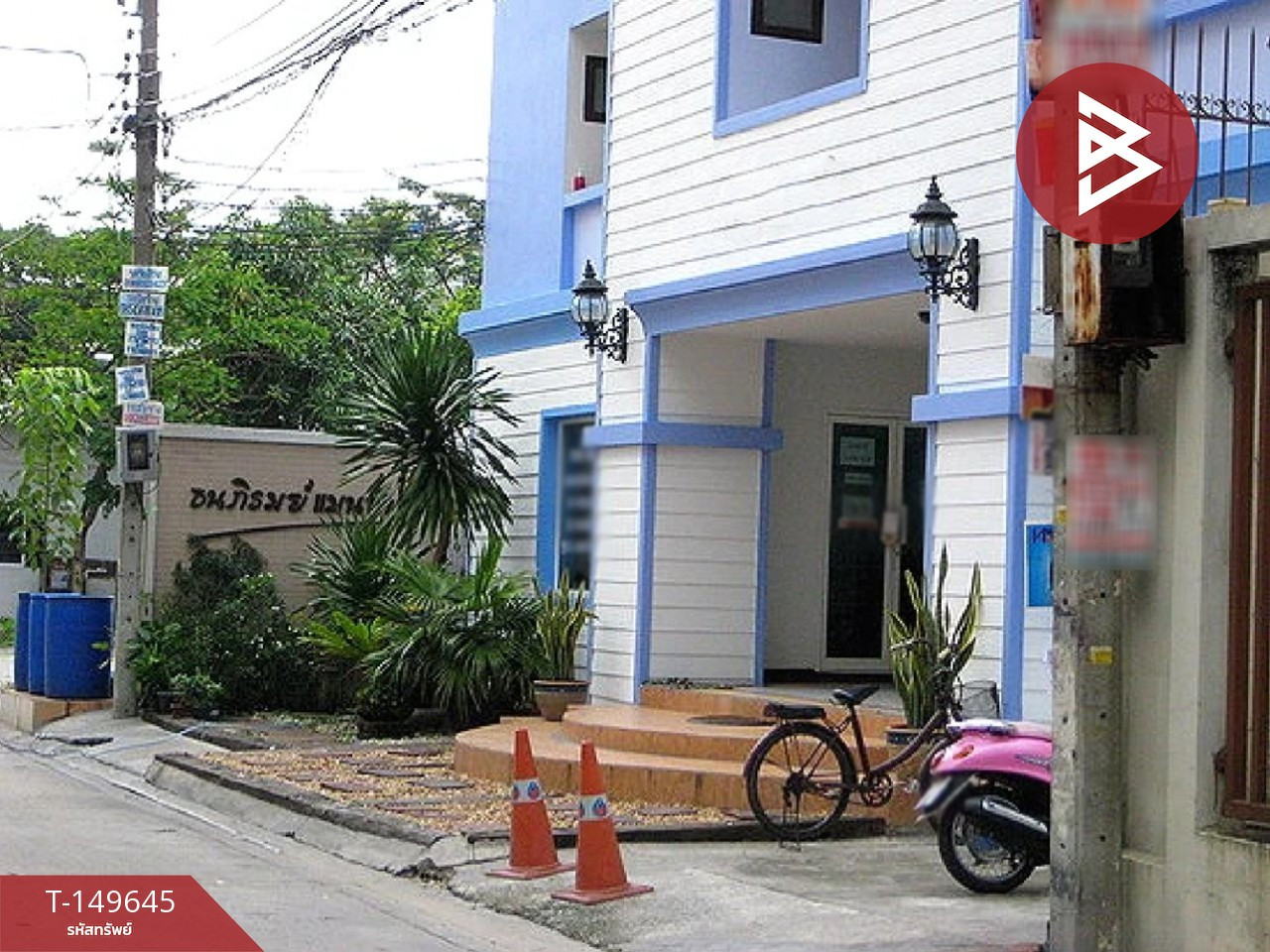 ขายอพาร์ทเม้นท์ ถ.ลาดพร้าว เนื้อที่ 96 ตร.วา วังทองหลาง กรุงเทพมหานคร