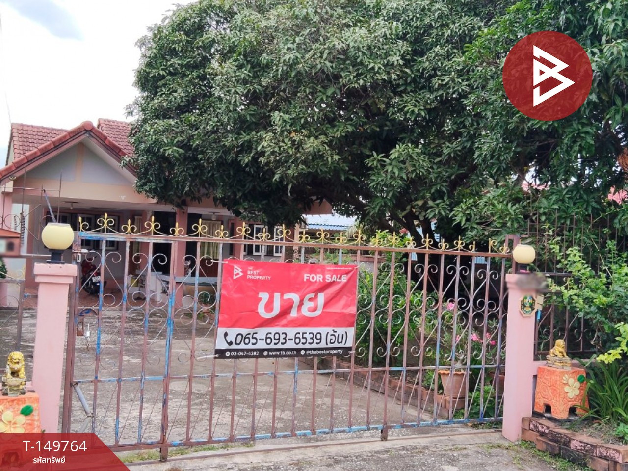ขายบ้านเดี่ยว หมู่บ้านปฐมพร บ้านบึง ชลบุรี