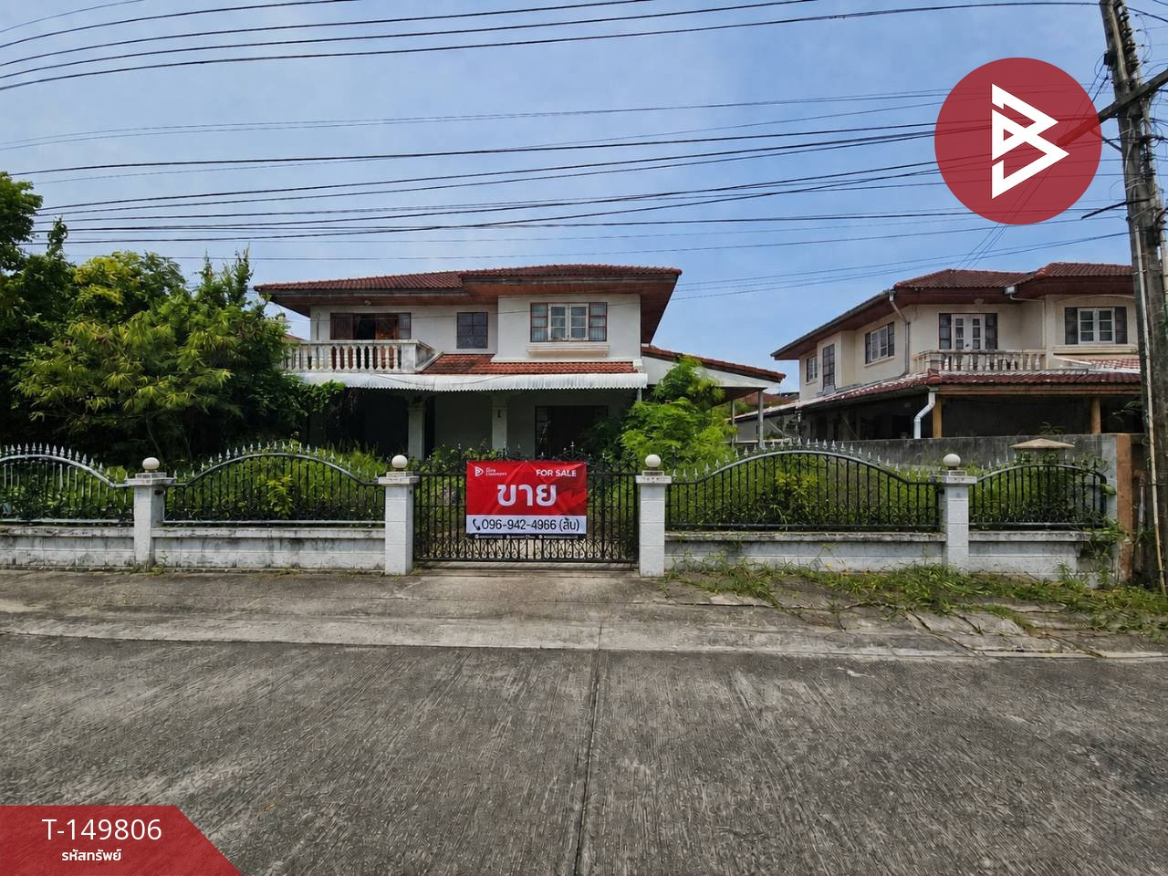 ขายบ้านเดี่ยว หมู่บ้านริมทะเล (Baan Rimtalay) ชลบุรี