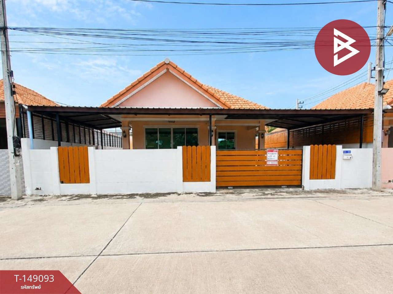 ขายบ้านเดี่ยว หมู่บ้านแสนสุข ลาดใหญ่ สมุทรสงคราม