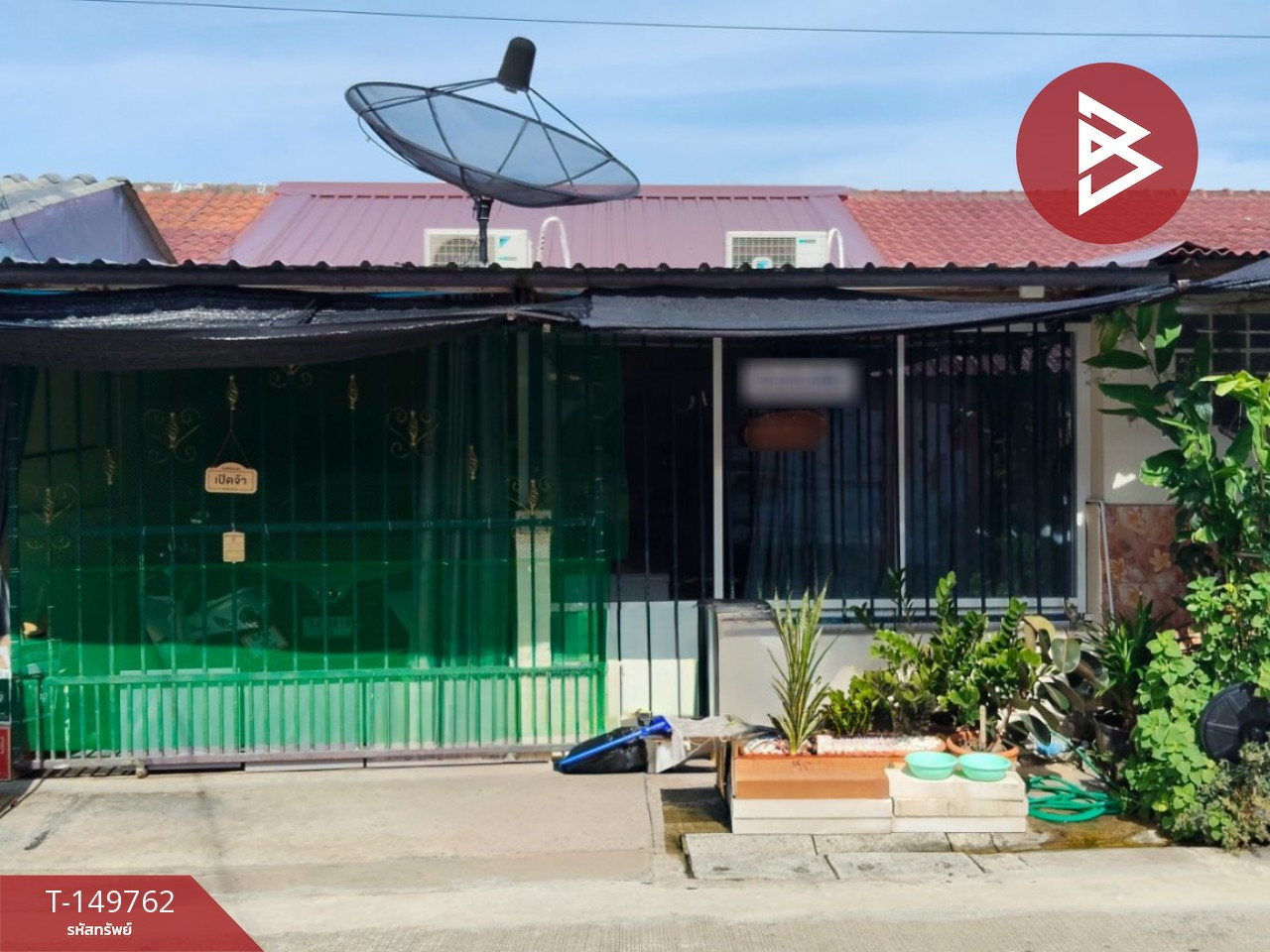 ขายทาวน์เฮ้าส์ชั้นเดียว เนื้อที่ 24 ตร.วา บ้านบึง ชลบุรี