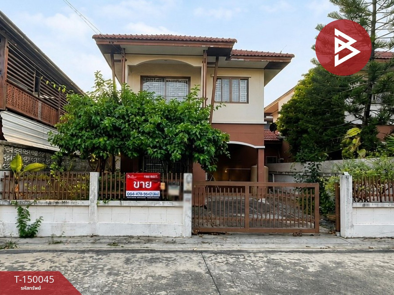 ขายบ้านแฝด 2 ชั้น หมู่บ้านเอกสยาม คลองโยง พุทธมณฑล นครปฐม