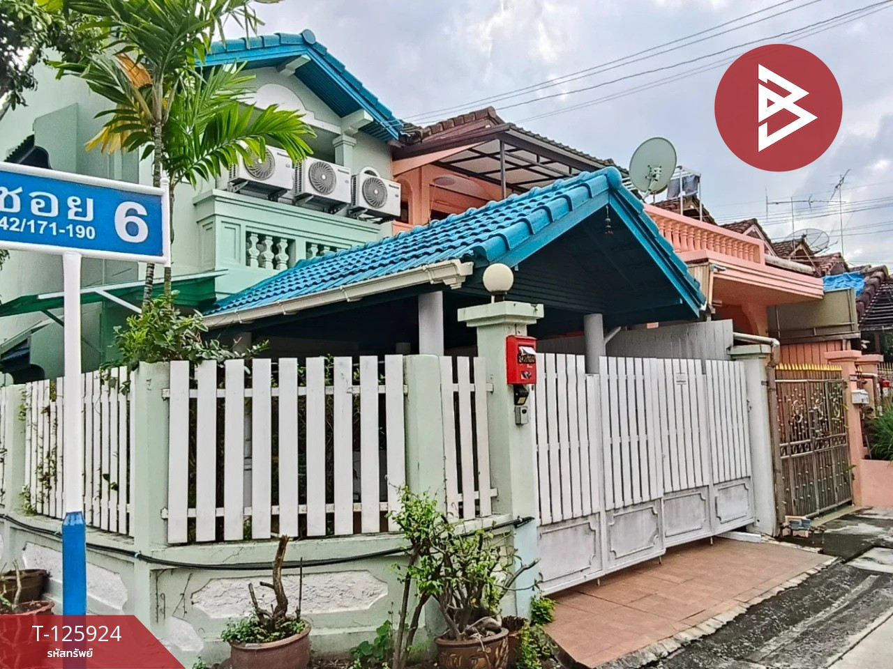ขายทาวน์เฮ้าส์ หมู่บ้านศุภลักษณ์ วิภาวดี-ดอนเมือง กรุงเทพมหานคร