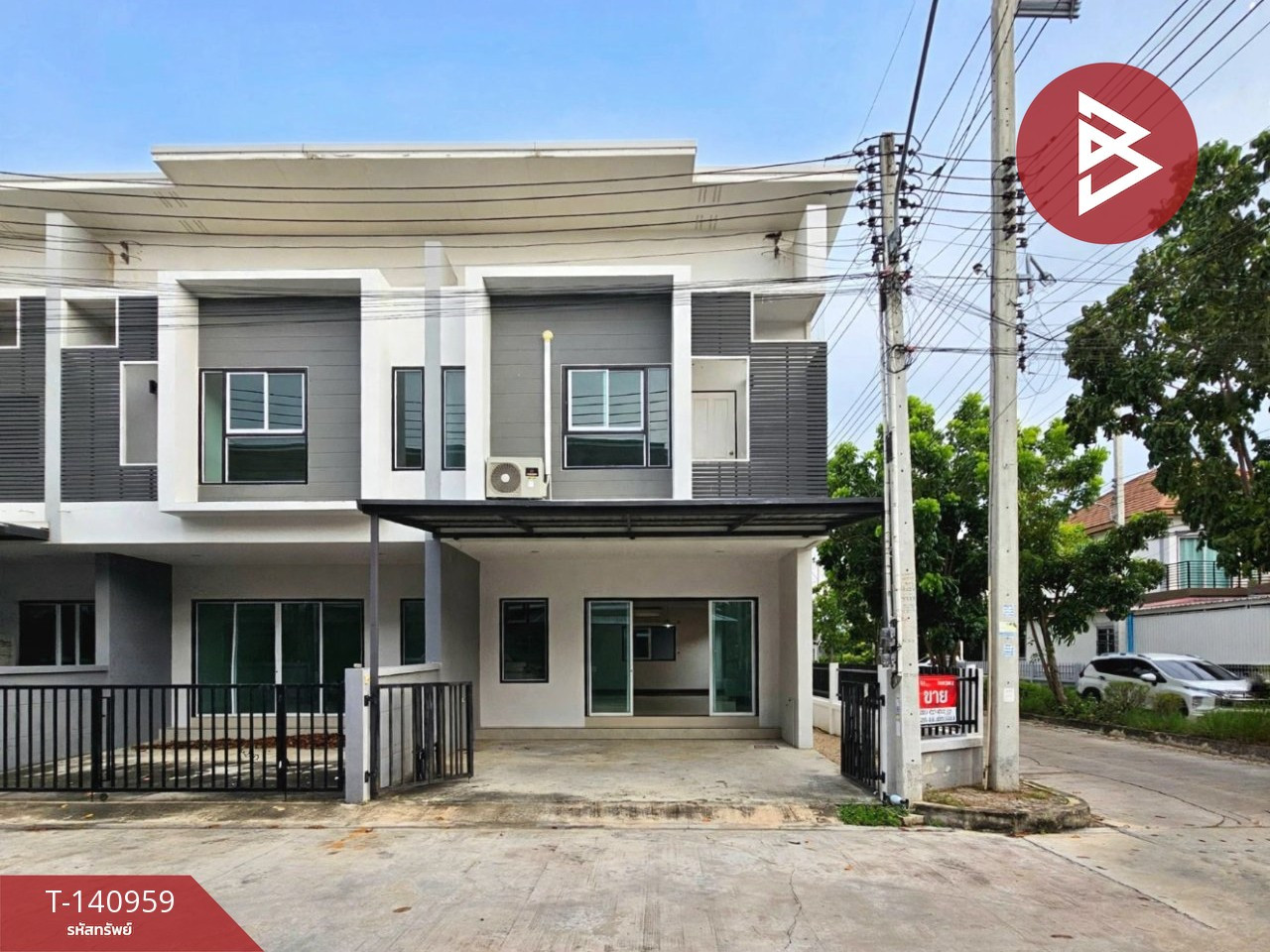 ขายทาวน์เฮ้าส์ หมู่บ้านอรินสิริ สปอร์ตวิลเลจ (Arinsiri Sport Village) ชลบุรี