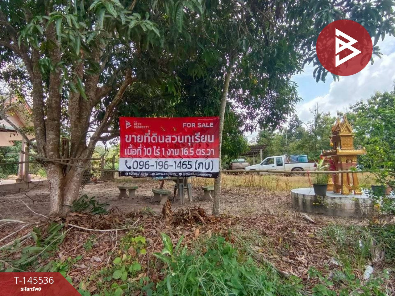 ขายที่ดินพร้อมสวน เนื้อที่ 10 ไร่ 1 งาน 16.5 ตร.วา กะเฉด ระยอง