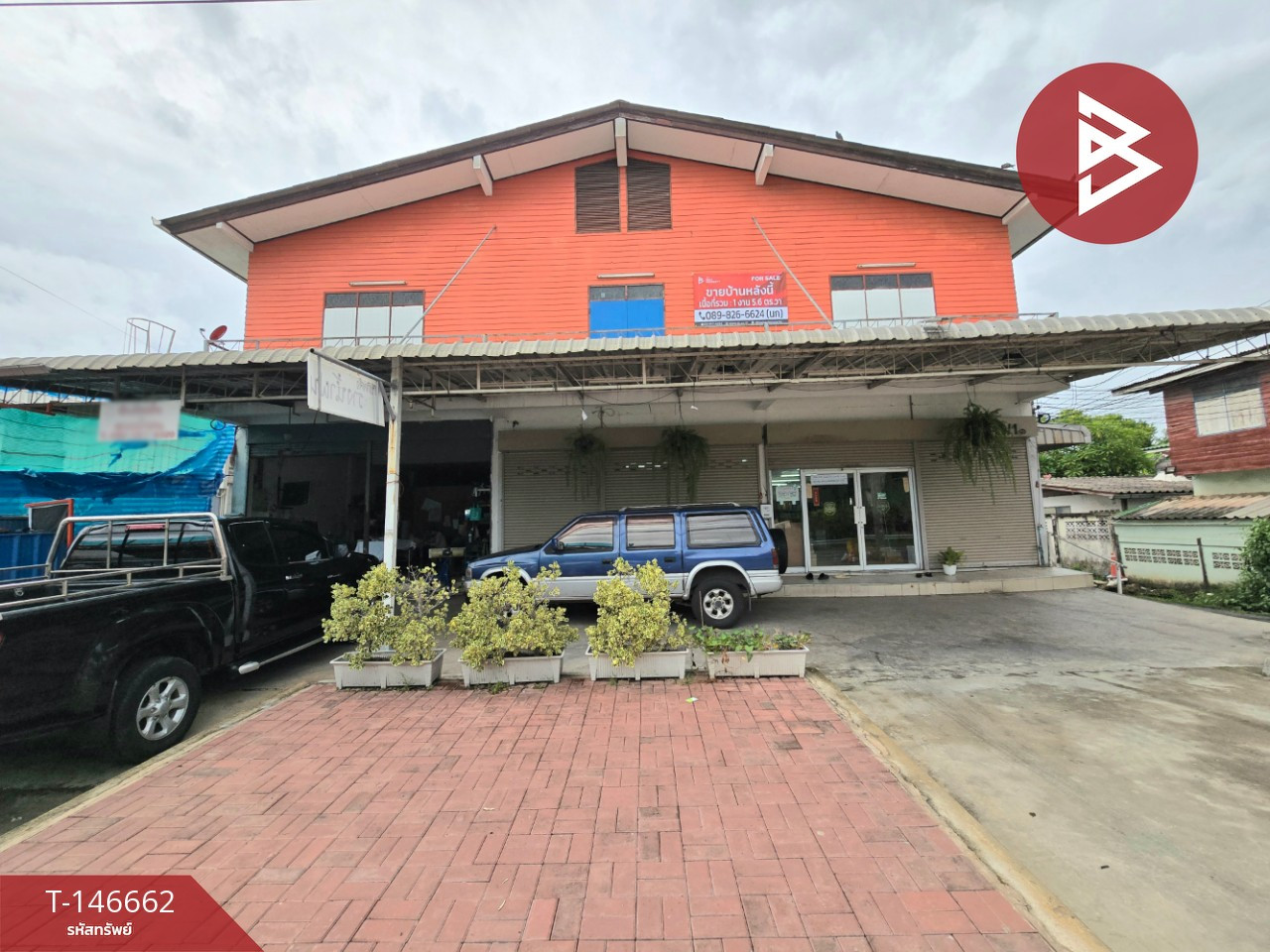 ขายบ้านเดี่ยวพร้อมที่ดิน เนื้อที่ 1 งาน 5.6 ตร.วา ทุ่งครุ กรุงเทพมหานคร