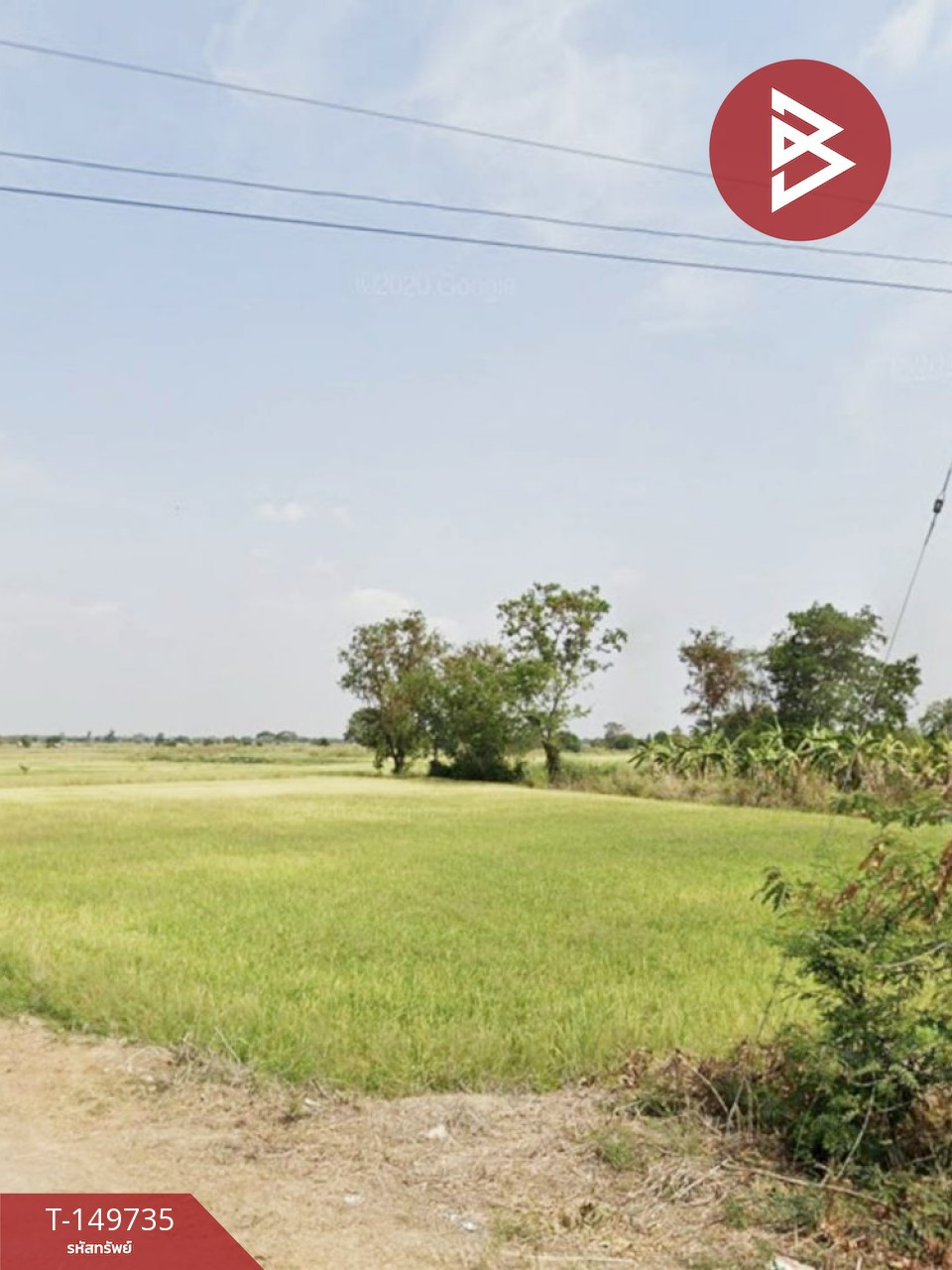 ขายที่ดิน เนื้อที่ 46 ไร่ 1 งาน 81 ตร.วา นครสวรรค์ตก นครสวรรค์
