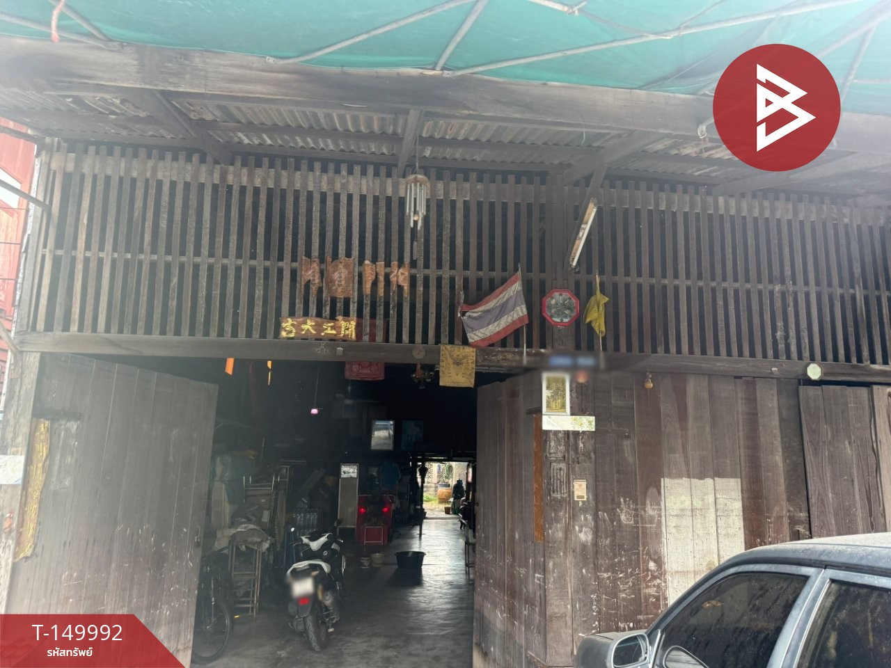 ขายที่ดินพร้อมสิ่งปลูกสร้าง เนื้อที่ 60 ตร.วา ชลบุรี ทำเลซอยบ้านสวนเศรษฐกิจ 25