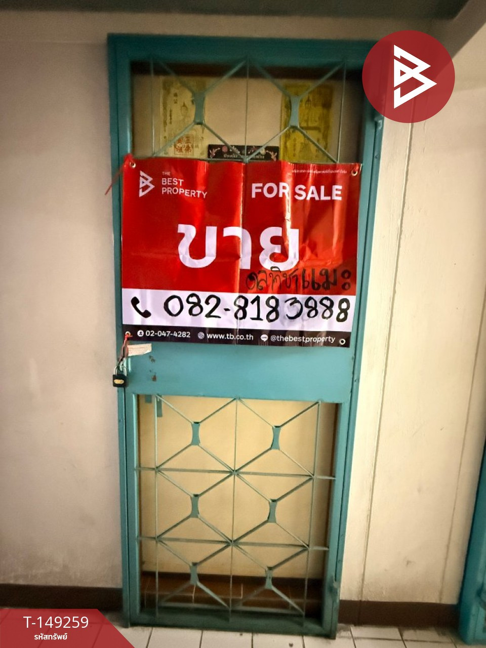 ขายคอนโด โครงการป.ปิ่นเกล้า คอนโดมิเนียม โครงการ 2 (Por Pinklao Condominium Phase 2) กรุงเทพมหานคร