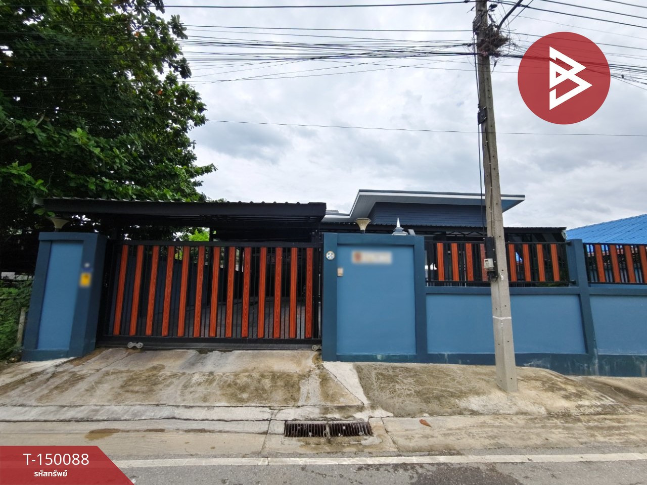 ขายด่วนบ้านเดี่ยว เนื้อที่ 84 ตารางวา บ้านโป่ง ราชบุรี ทำเลดี