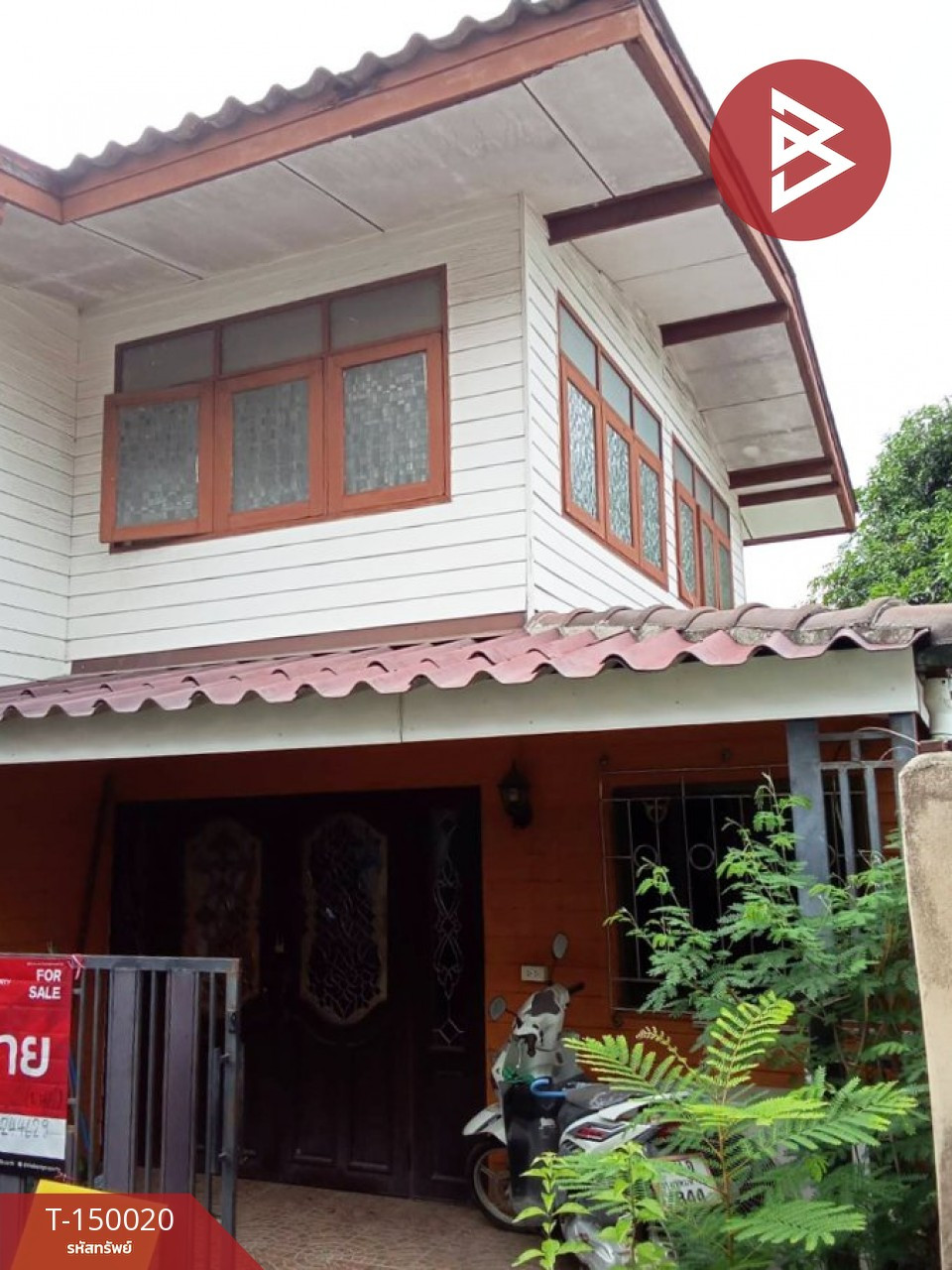 ขายบ้านเดี่ยว เนื้อที่ 32.5 ตร.วา ซอยสะอาด 22 ธัญบุรี ปทุมธานี