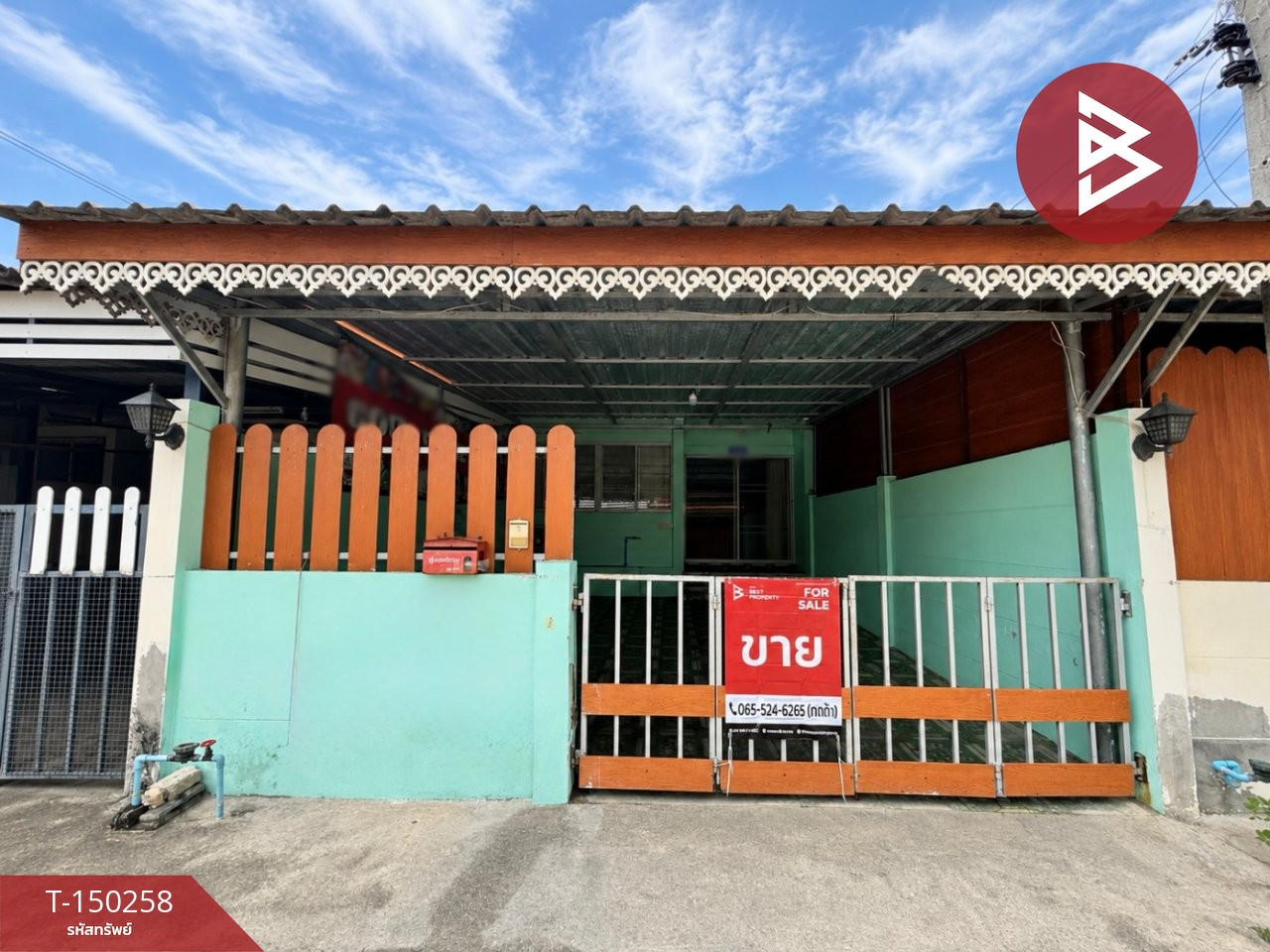 ขายทาวน์เฮ้าส์ หมู่บ้านแสนสุข ลาดใหญ่ สมุทรสงคราม