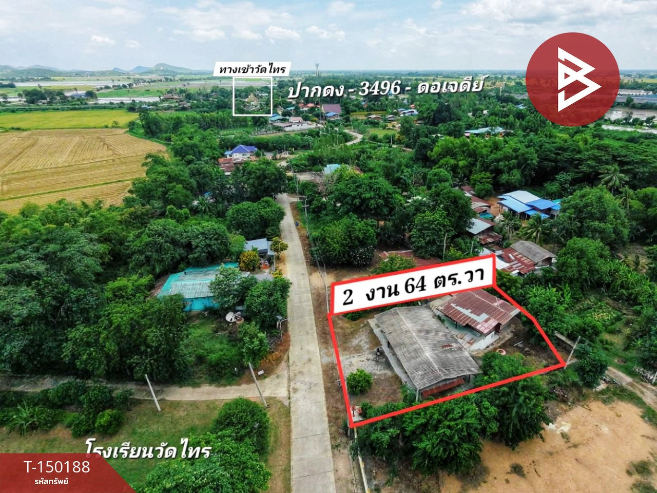 ขายบ้านเดี่ยวพร้อมที่ดิน เนื้อที่ 2 งาน 64 ตร.วา เดิมบางนางบวช สุพรรณบุรี