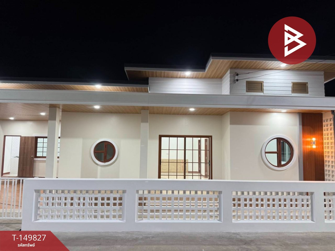 ขายบ้านเดี่ยวชั้นเดียว เนื้อที่ 46.9 ตร.วา บ้านบึง ชลบุรี
