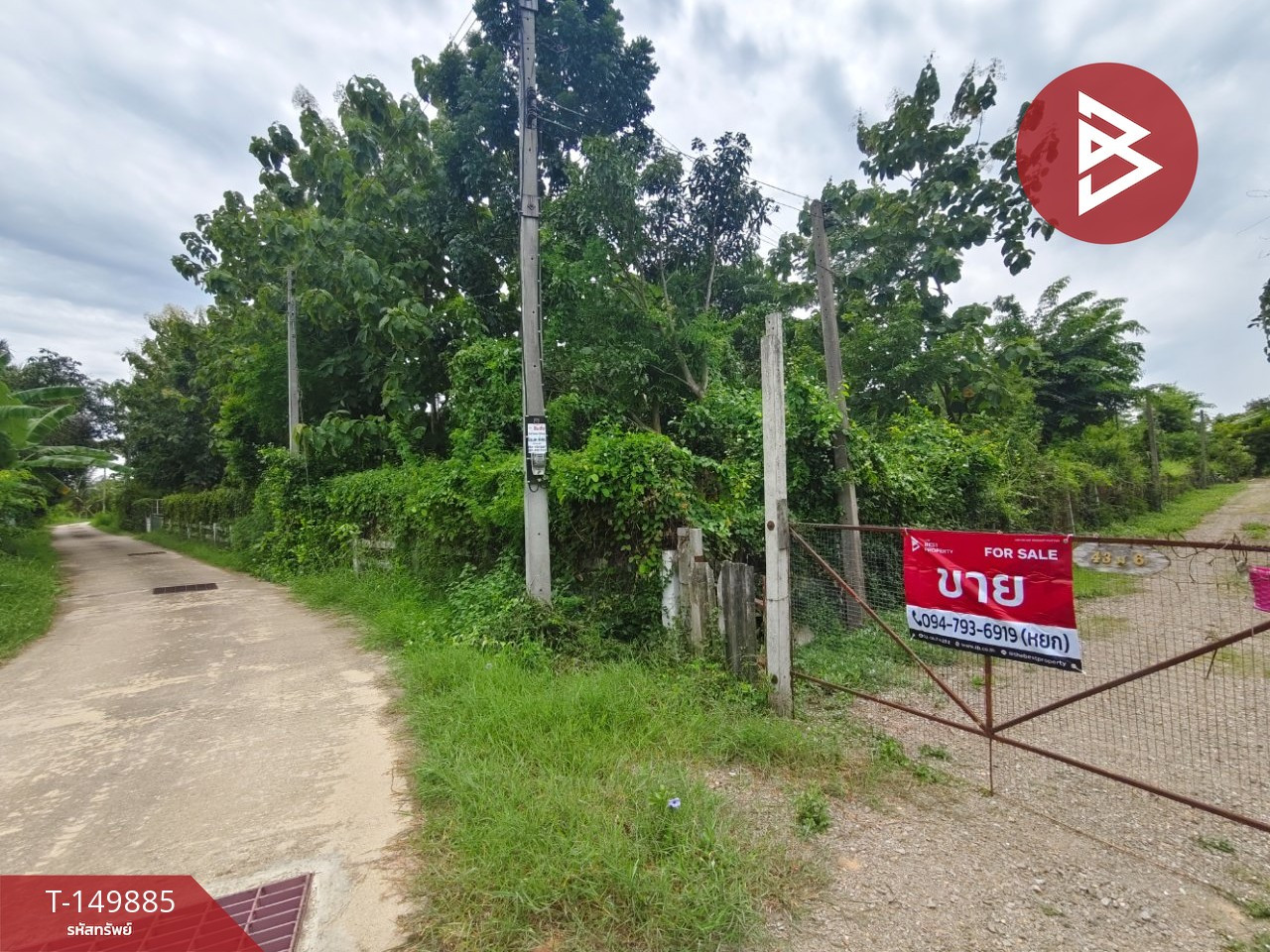 ขายที่ดินพร้อมสิ่งปลูกสร้าง เนื้อที่ 6 ไร่ 3 งาน 16 ตร.วา บ้านโป่ง ราชบุรี