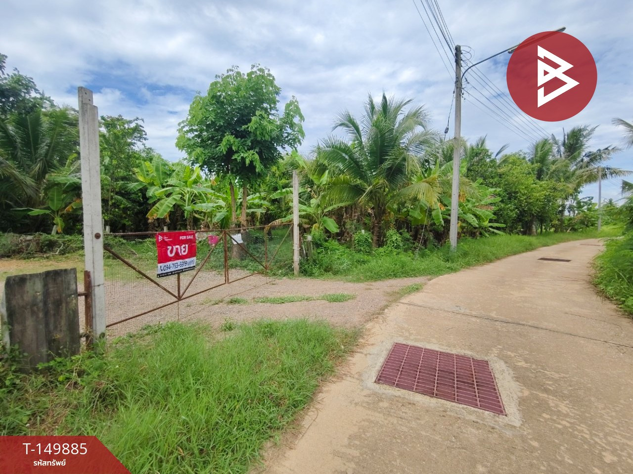 ขายที่ดินพร้อมสิ่งปลูกสร้าง เนื้อที่ 6 ไร่ 3 งาน 16 ตร.วา บ้านโป่ง ราชบุรี