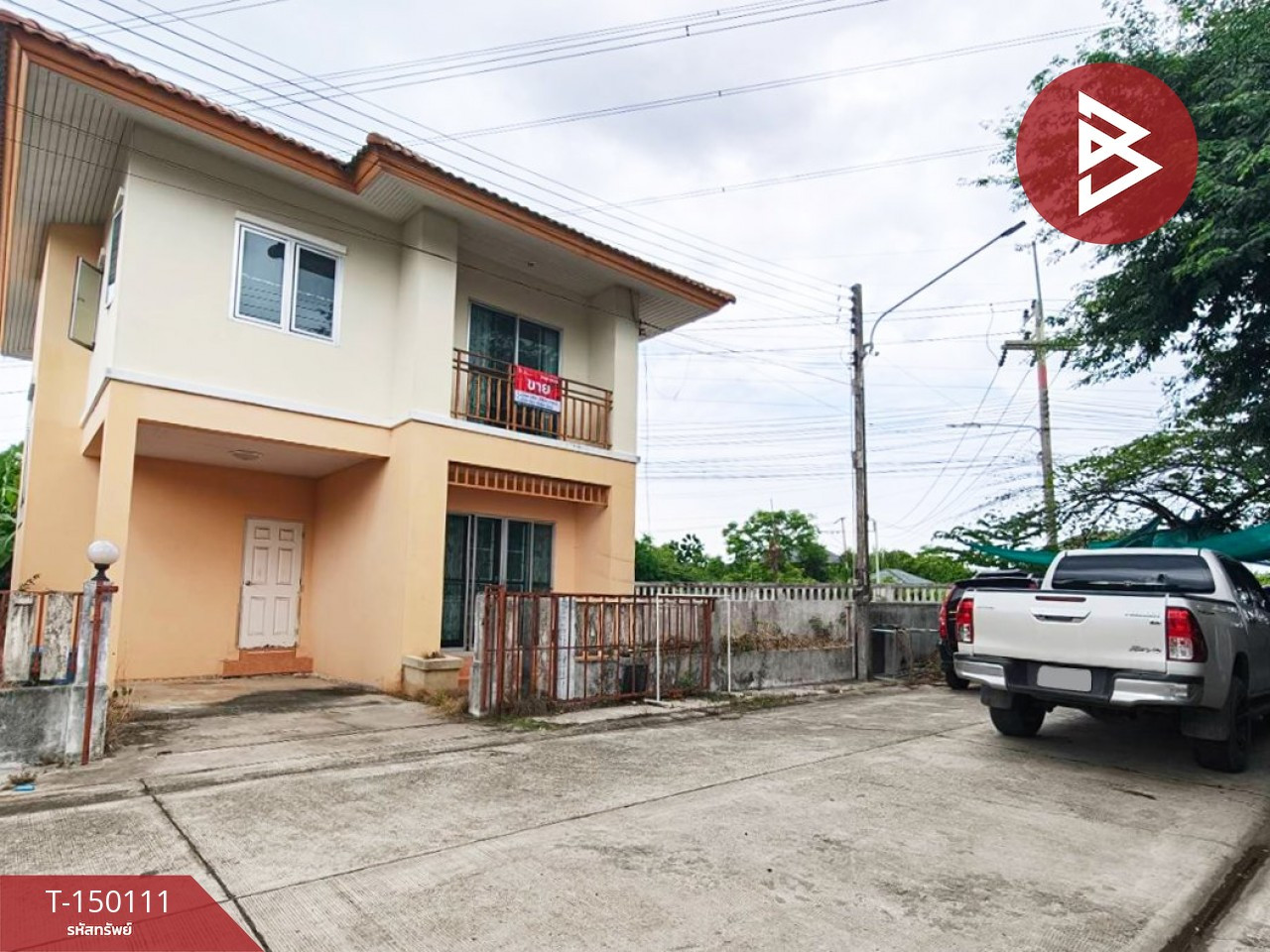 ขายบ้านเดี่ยว โครงการบ้านโพธิ์วิลล์ เฟส 1 (Baan Pho Ville Phase 1) ฉะเชิงเทรา