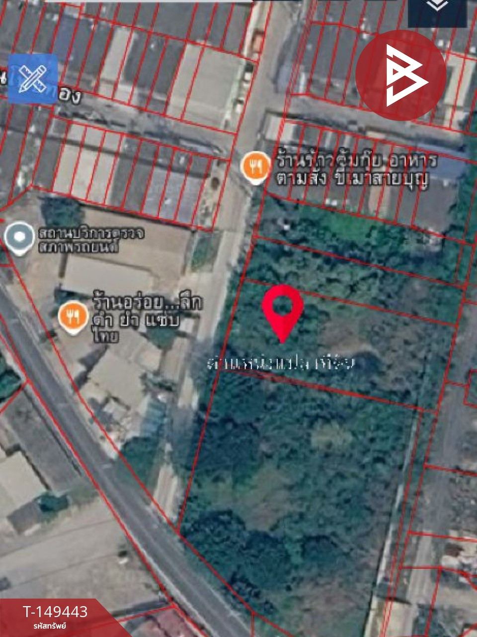 ขายที่ดิน เนื้อที่ 2 งาน 32 ตร.วา ห้วยจรเข้ นครปฐม