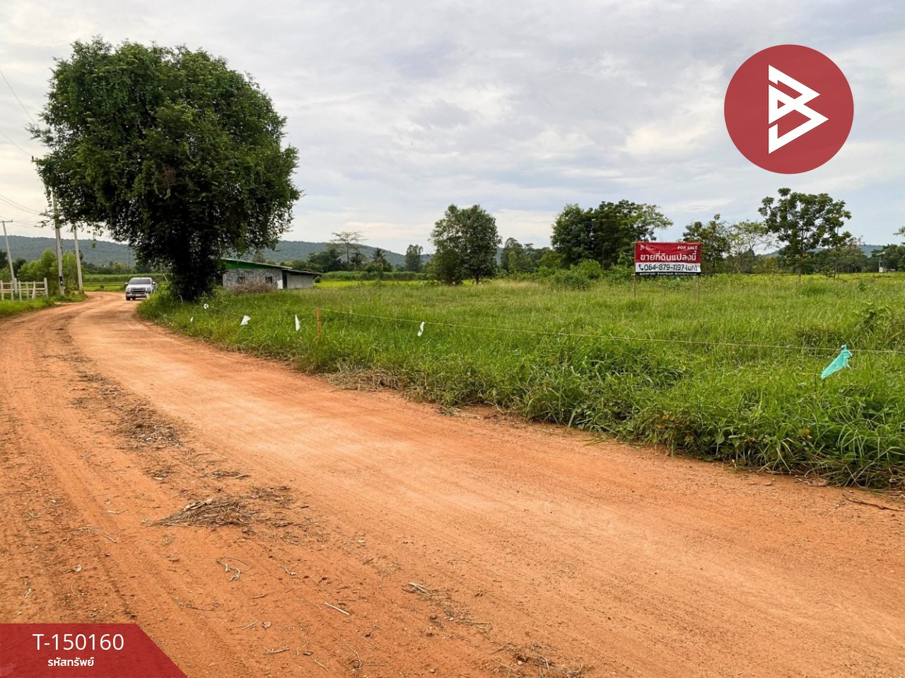 ขายที่ดิน เนื้อที่ 3 งาน 36.3 ตร.วา อุบลรัตน์ ขอนแก่น