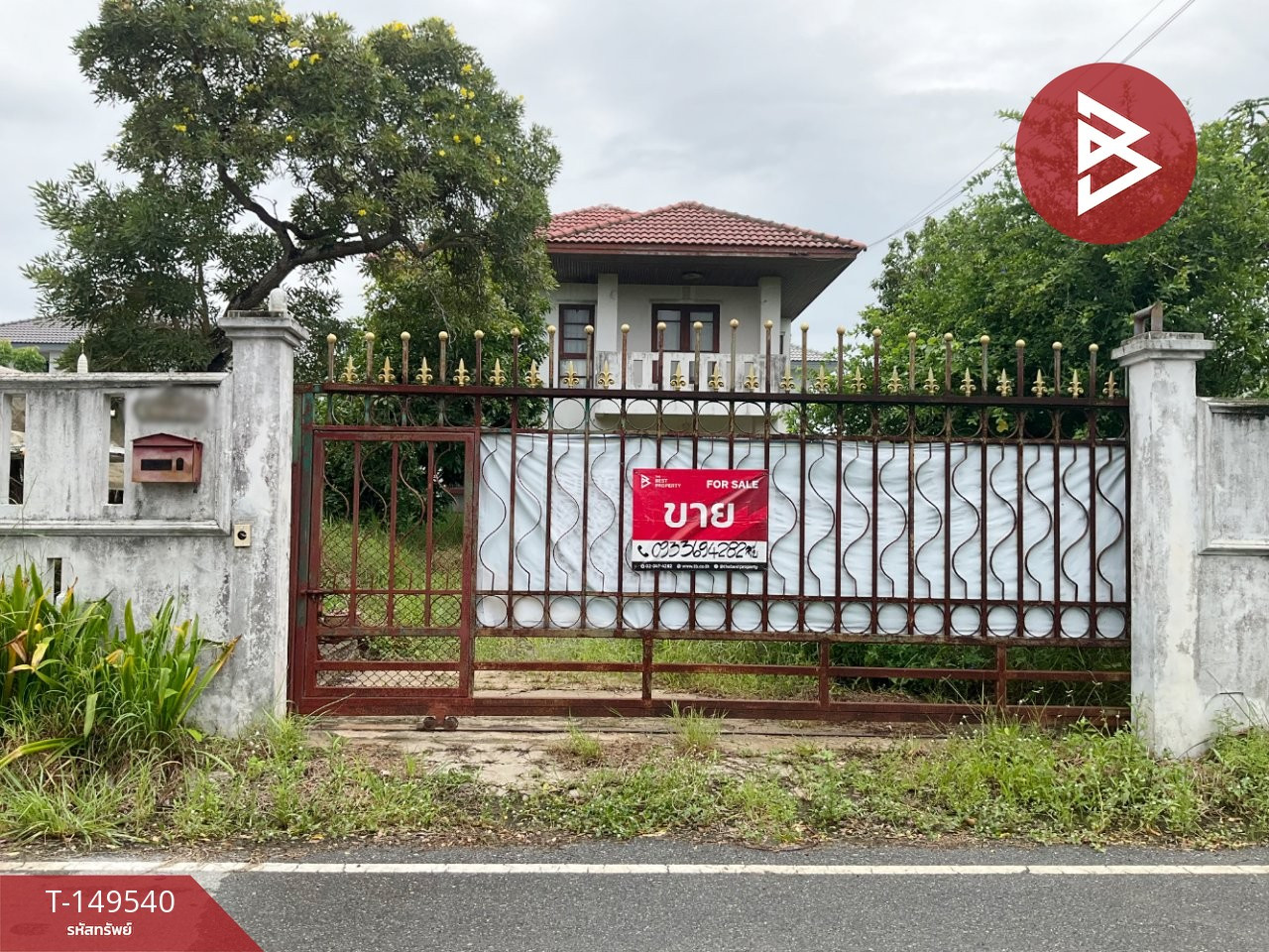 ขายบ้านเดี่ยวพร้อมที่ดิน เนื้อที่ 1 งาน 2 ตร.วา บางใหญ่ นนทบุรี