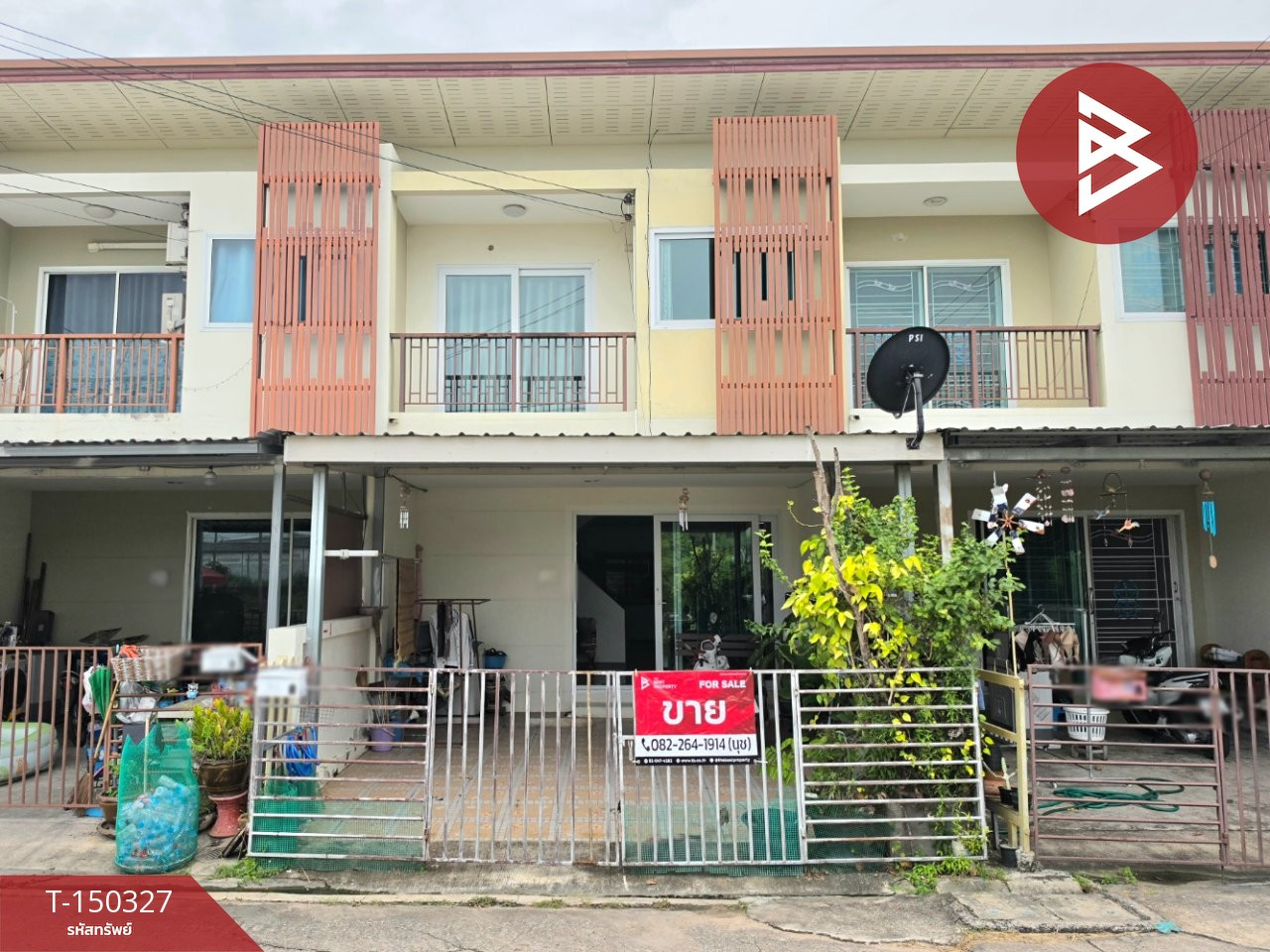 ขายทาวน์เฮ้าส์ หมู่บ้านใจสุข ศรีราชา (Baan Jaisuk)