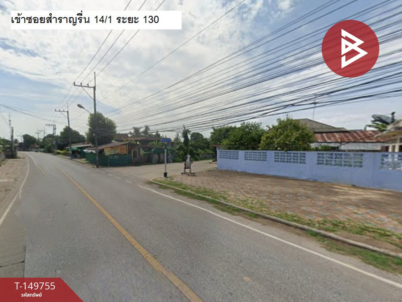 ขายที่ดินริมน้ำ เนื้อที่ 2 ไร่ ท่าอิฐ เมืองอุตรดิตถ์ ทำเลดี