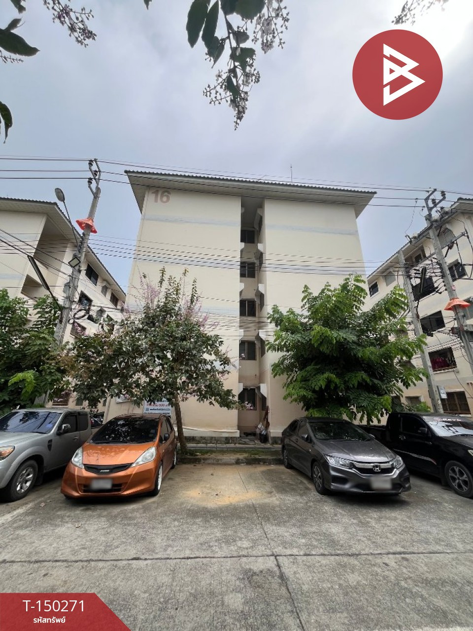 ขายห้องชุด เอื้ออาทรพร้อมมิตร บางเมือง-เทพารักษ์ สมุทรปราการ
