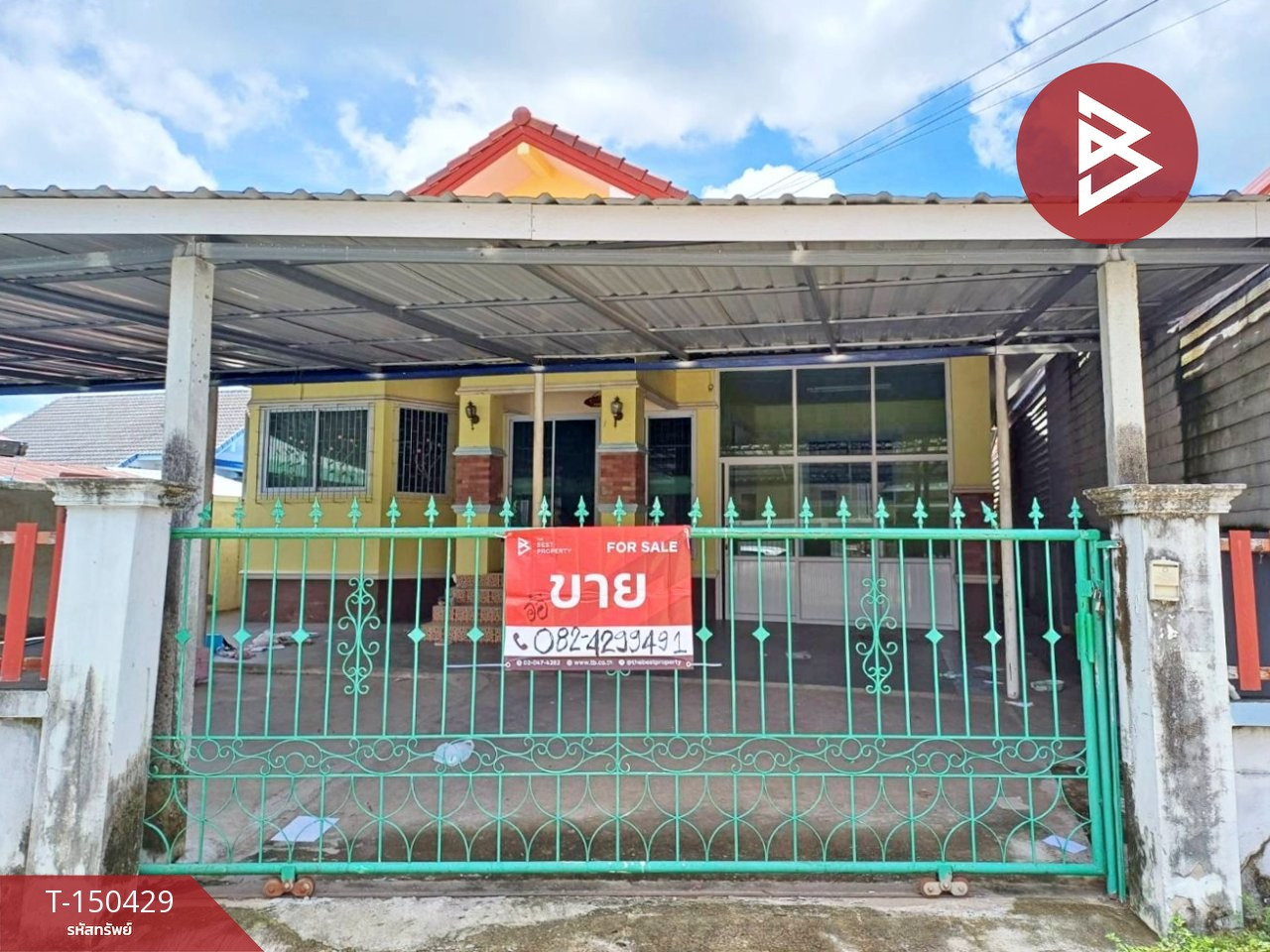 ขายบ้านเดี่ยวชั้นเดียว เนื้อที่ 67 ตารางวา ในเมือง พิจิตร