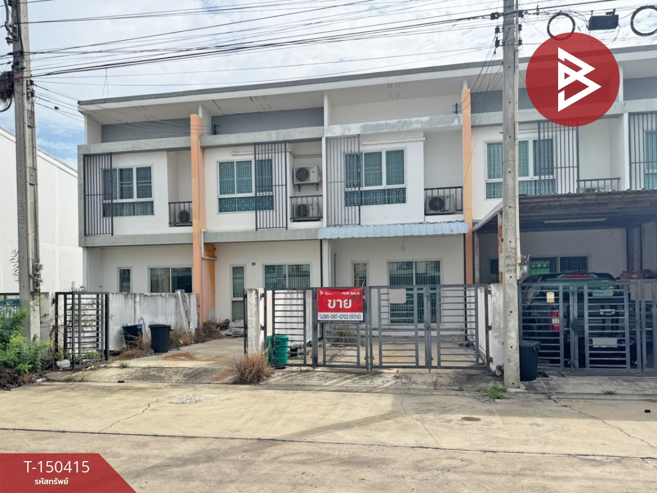 ขายทาวน์เฮ้าส์ หมู่บ้านสิรารมย์ พลัส มอเตอร์เวย์ (Sirarom Plus Motorway) ฉะเชิงเทรา