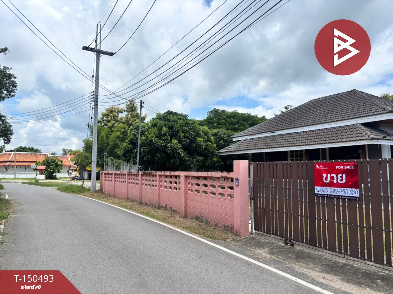 ขายบ้านเดี่ยว เนื้อที่ 2 งาน 14 ตร.วา สันป่าตอง เชียงใหม่