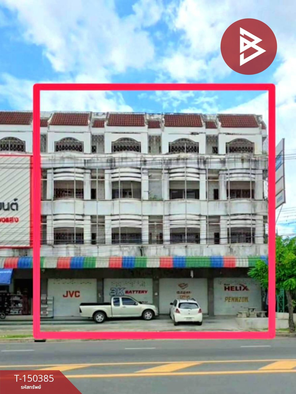 ขายอาคารพาณิชย์ 4 ชั้น เนื้อที่ 74.8 ตารางวา เมือง ร้อยเอ็ด