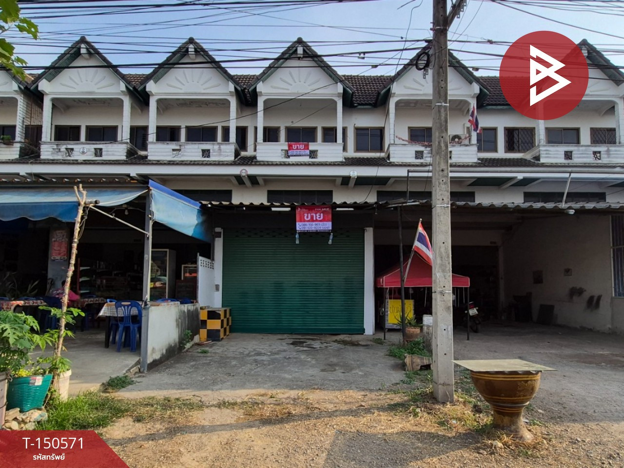 ขายอาคารพาณิชย์ เจดีย์หัก ราชบุรี เนื้อที่ 23 ตร.วา