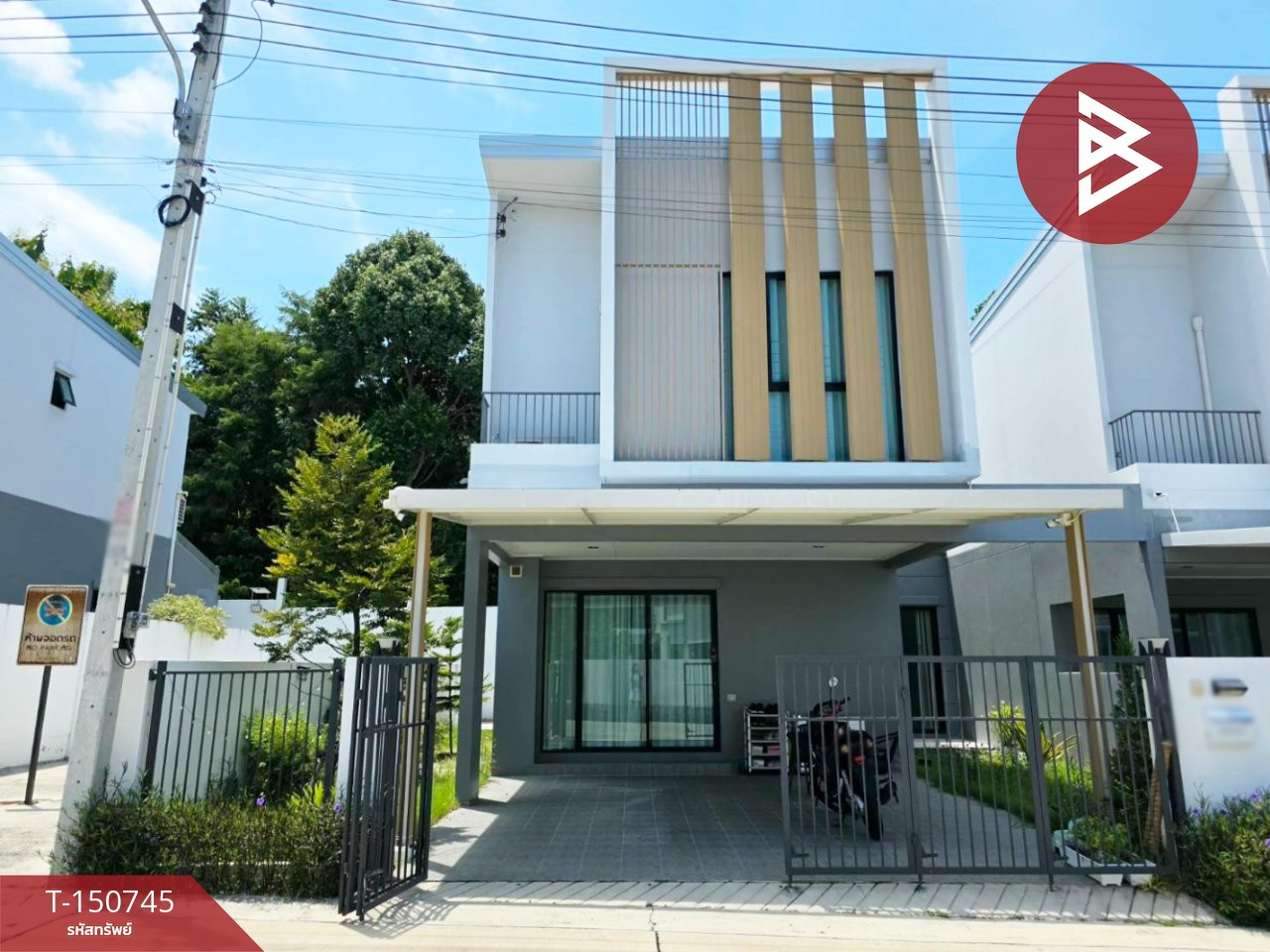 ขายบ้านเดี่ยว หมู่บ้านดิไอวี่ อมตะ (The Ivy Amata) ชลบุรี