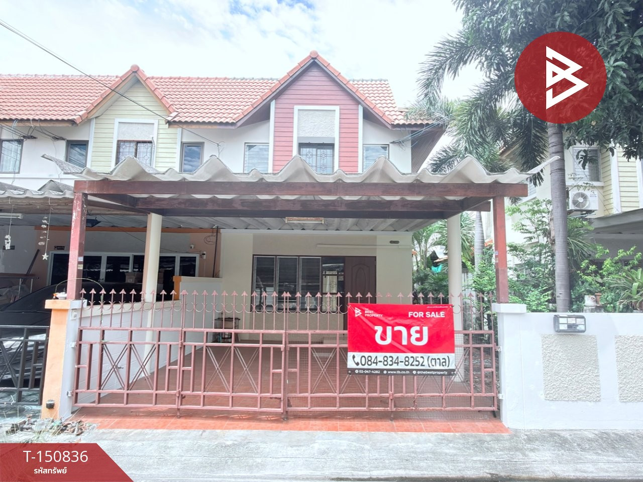 ขายทาวน์เฮ้าส์ หมู่บ้านสวนจตุจักร (Baan Suan Chatujak) ห้วยกะปิ ชลบุรี
