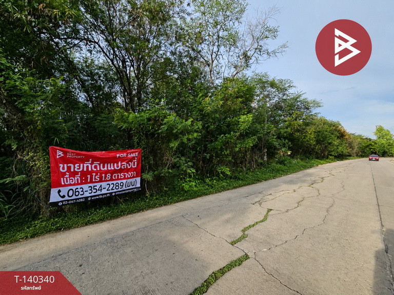 ขายที่ดินถูกต่ำกว่าราคาประเมิน ติดสนามกอล์ฟเกียรติธานี บางนา-ตราด สมุทรปราการ
