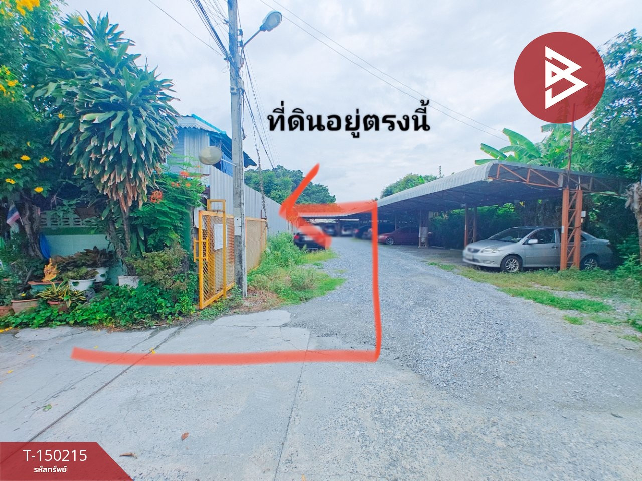 ขายที่ดินเปล่า เนื้อที่ 119 ตารางวา จรัญสนิทวงศ์ 75 แยก 7 กรุงเทพฯ