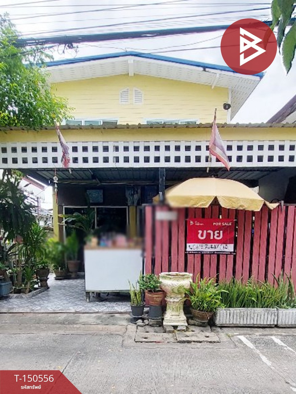 ขายบ้านเดี่บว 2 ชั้น เนื้อที่ 48 ตร.วา ซอยอุดมสุข 42 กรุงเทพฯ