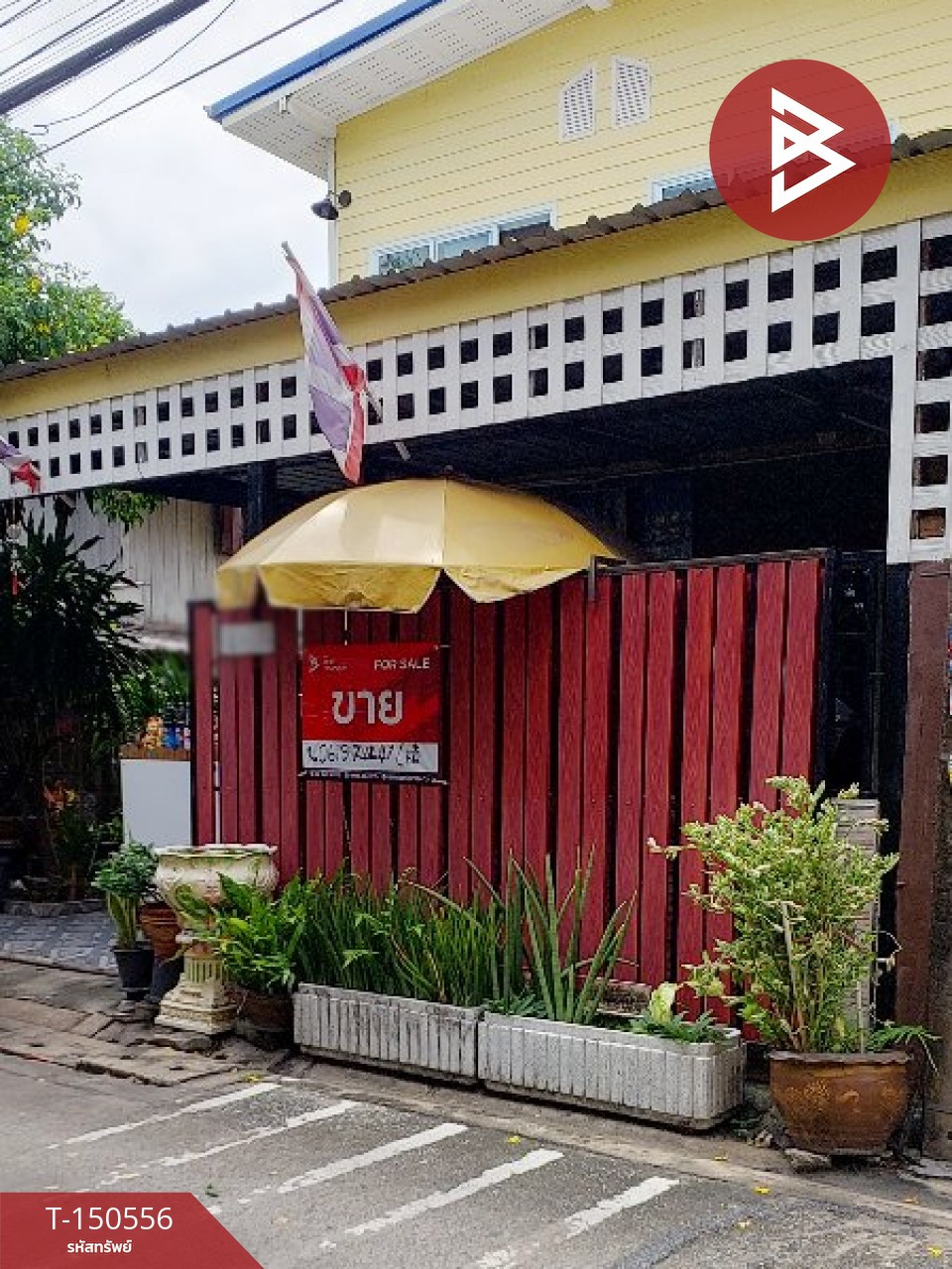 ขายบ้านเดี่บว 2 ชั้น เนื้อที่ 48 ตร.วา ซอยอุดมสุข 42 กรุงเทพฯ