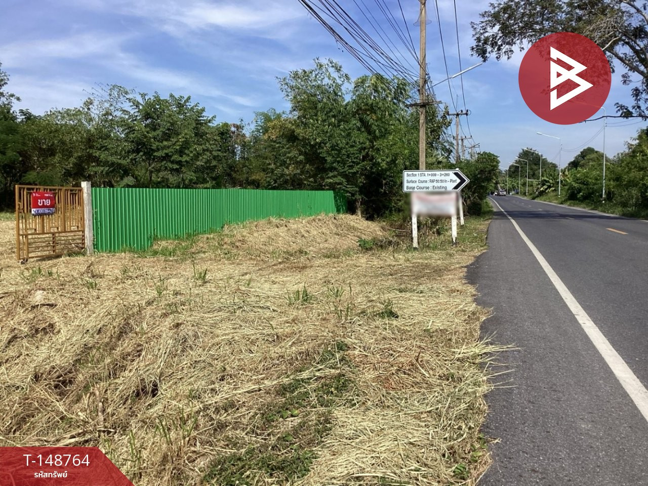 ขายที่ดิน เนื้อที่ 4 ไร่ 3 งาน 75 ตร.วา แก่งคอย สระบุรี