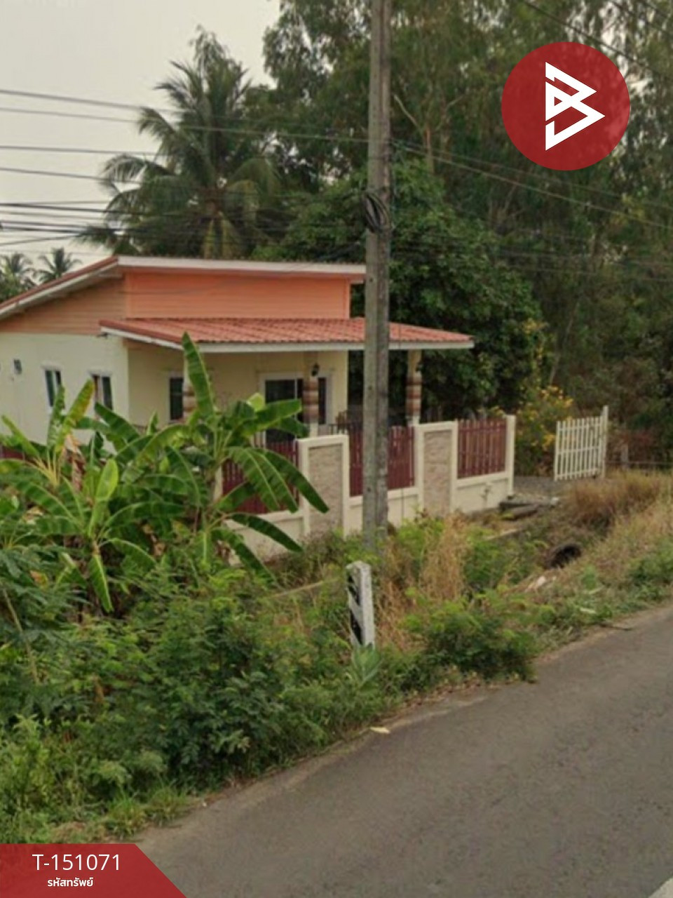 ขายบ้านเดี่ยวพร้อมที่ดิน เนื้อที่ 3 งาน 80 ตร.วา ปราสาท สุรินทร์