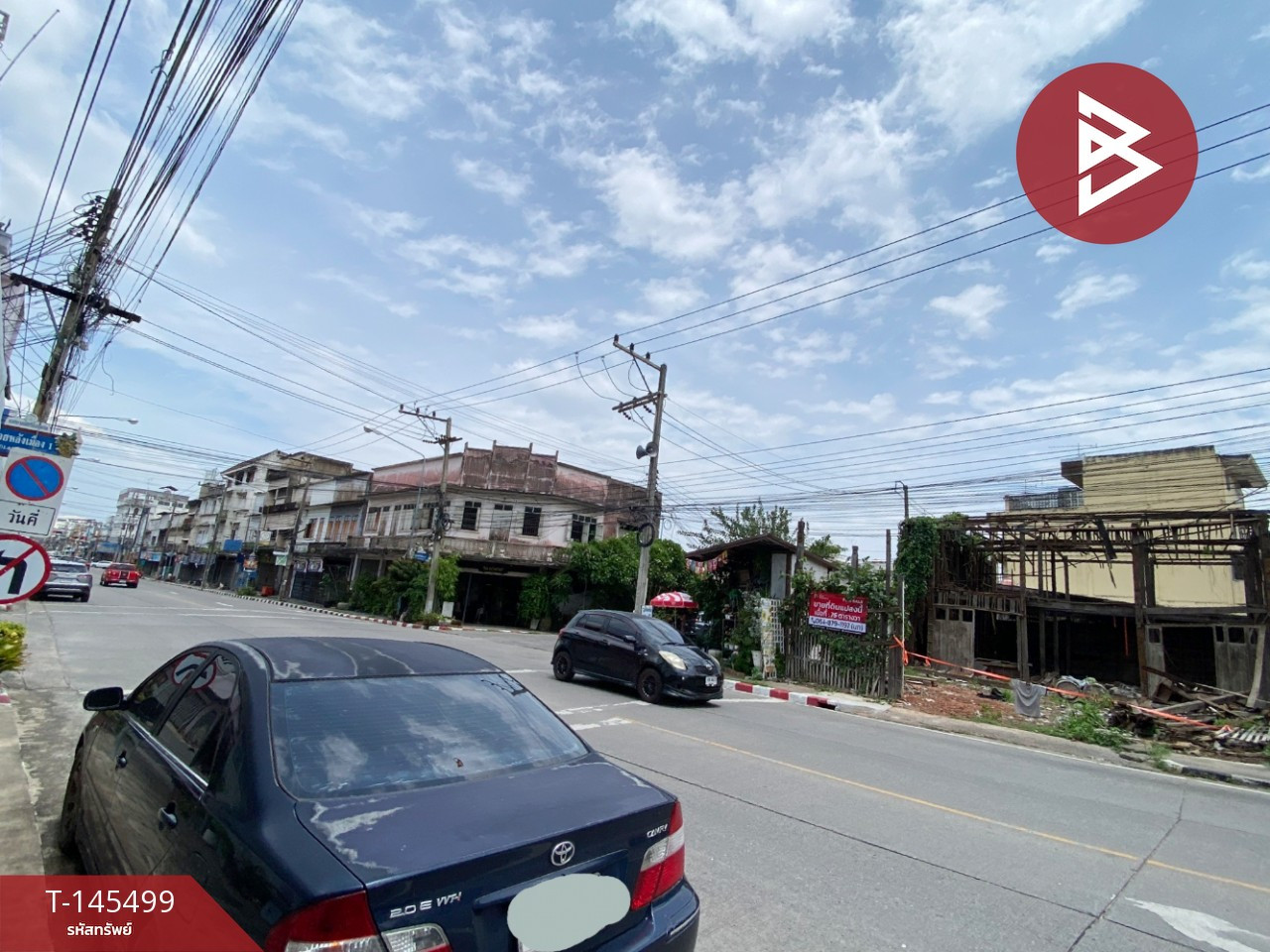 ขายที่ดิน เนื้อที่ 76 ตร.วา ใจกลางเมืองขอนแก่น