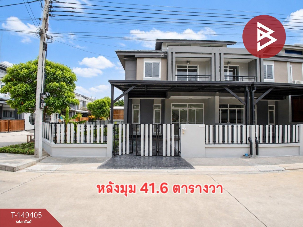 ขาย/เช่า ทาวน์เฮ้าส์หลังริม หมู่บ้านการ์เด้นวิลล์ ถนน สุขุมวิท-บางปู สมุทรปราการ