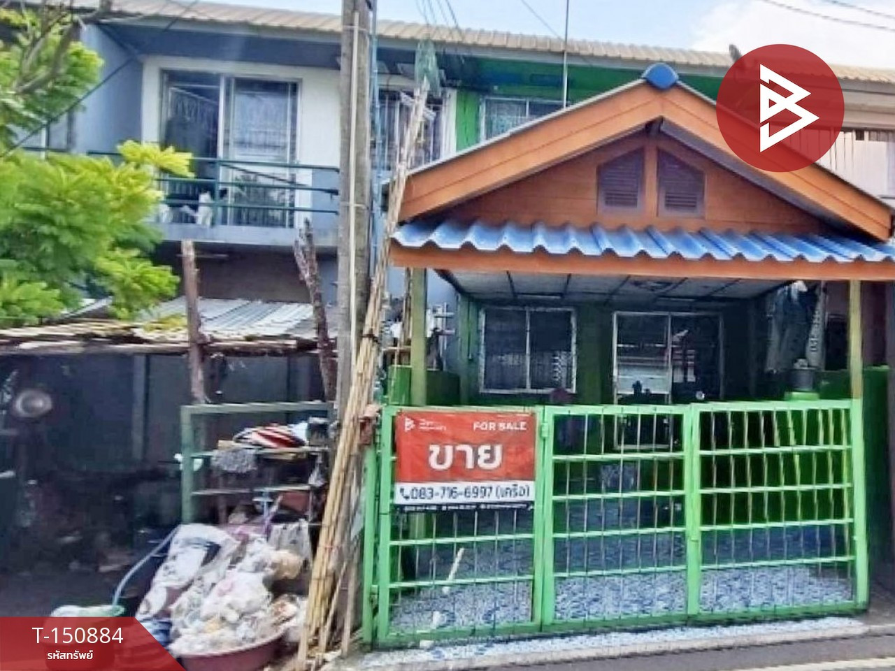 ขายทาวน์เฮ้าส์ 2 ชั้น หมู่บ้านของเรา บางปะกง ฉะเชิงเทรา