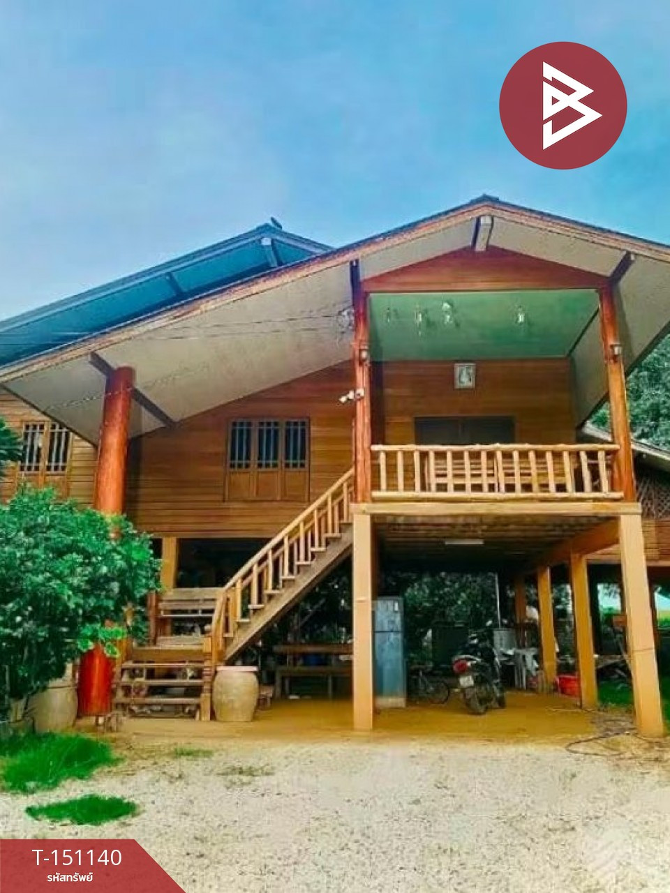 ขายบ้านเดี่ยว เนื้อที่ 1 งาน 97 ตร.วา หาดกรวด อุตรดิตถ์