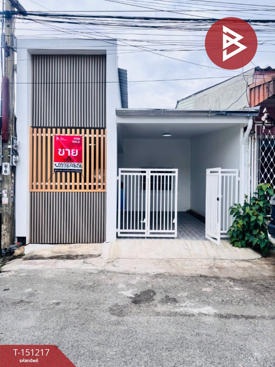 ขายทาวน์เฮ้าส์ หมู่บ้านบูรพา21 ดอนเมือง กรุงเทพมหานคร