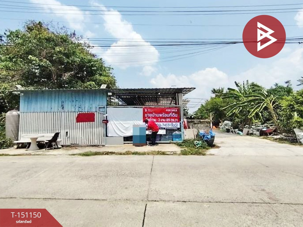 ขายบ้านเดี่ยวพร้อมที่ดิน เนื้อที่ 2 งาน 89 ตร.วา บางกรวย นนทบุรี