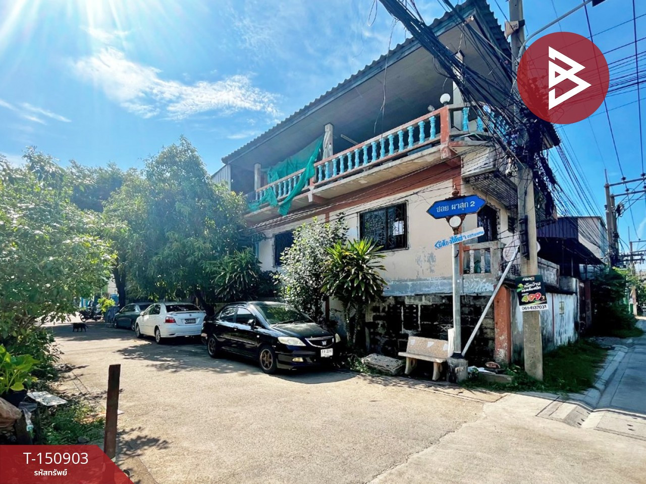 ขายบ้านเดี่ยวพร้อมที่ดิน เนื้อที่ 2 งาน 3 ตร.วา กระทุ่มแบน สมุทรสาคร
