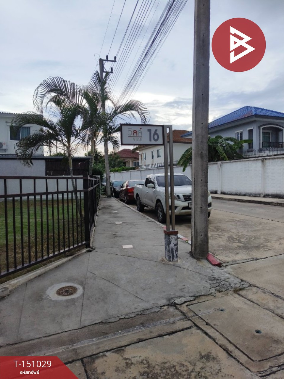 ขายทาวน์เฮ้าส์ หมู่บ้านศุภาลัยวิลล์ รังสิต-คลอง2 (Supalai Ville Rangsit-Klong2) ธัญบุรี ปทุมธานี
