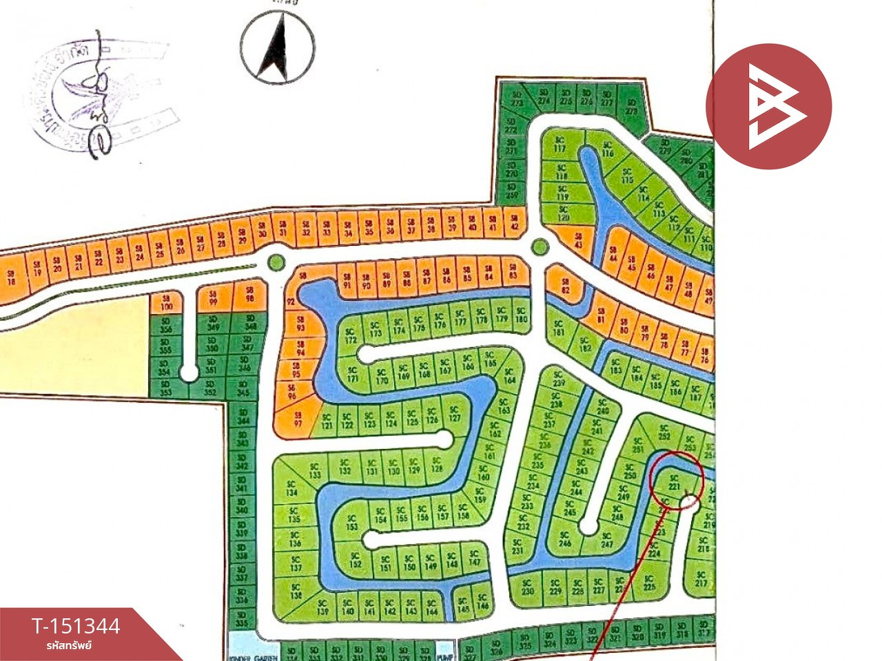 ขายที่ดิน หมู่บ้านเดอะลากูน3 สามโคก เนื้อที่ 1 งาน 37.1 ตร.วา ปทุมธานี