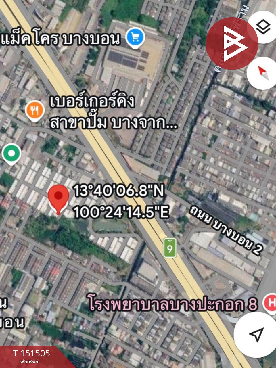 ขายทาวน์เฮ้าส์ โครงการวิลเลต ทาวน์โฮม กาญจนาภิเษก (Villette Townhome Kanchanapisek) บางบอน กรุงเทพมหานคร